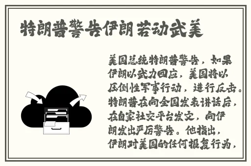 双腿截肢BBwBBwBBW